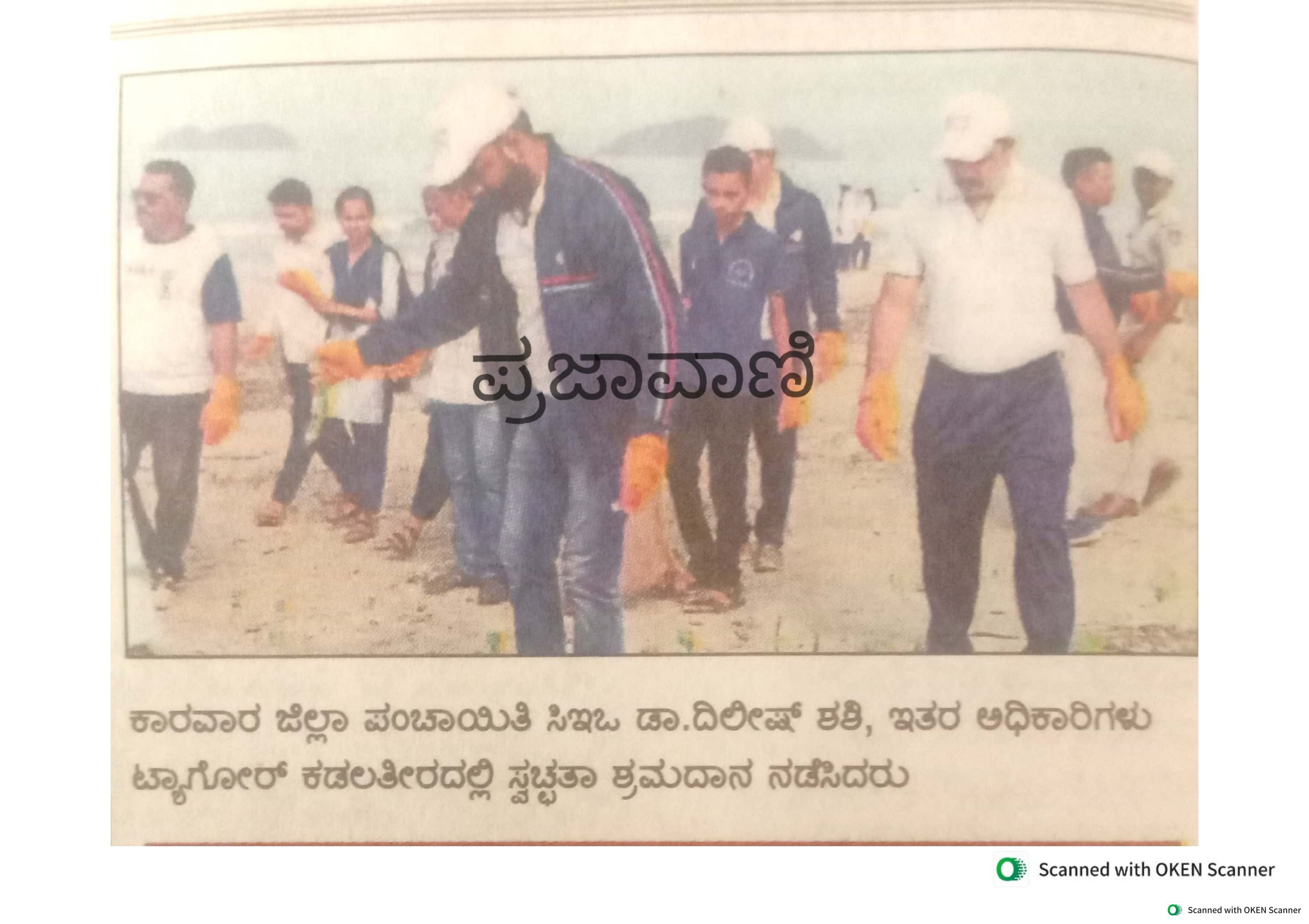 INTERNATIONAL BEACH CLEAN UP DAY-2025